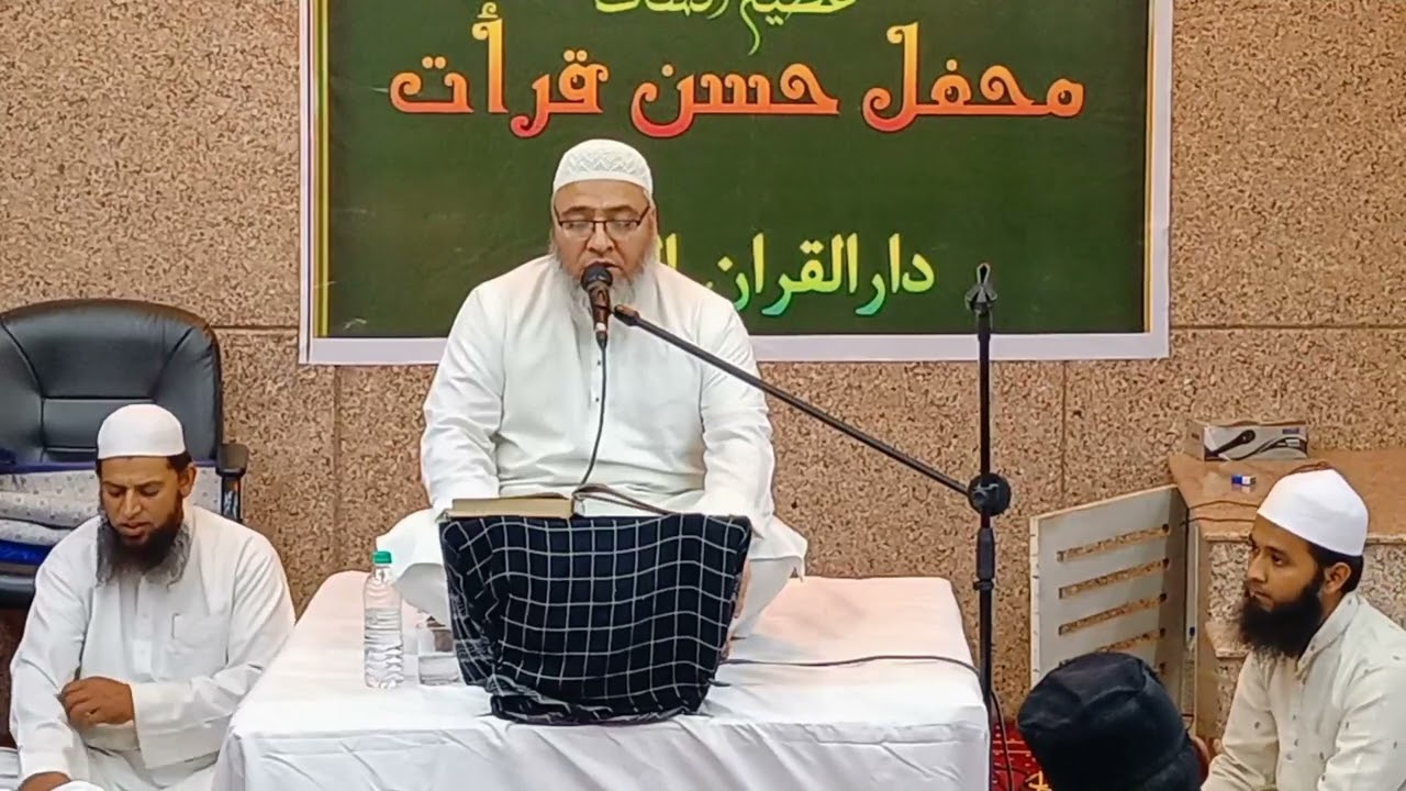 MEHFIL E QIRAT 25th April 2022 ||Qari Wasif Ali Usmani|| Ustaz Qirat Darul uloom Deoband waqf