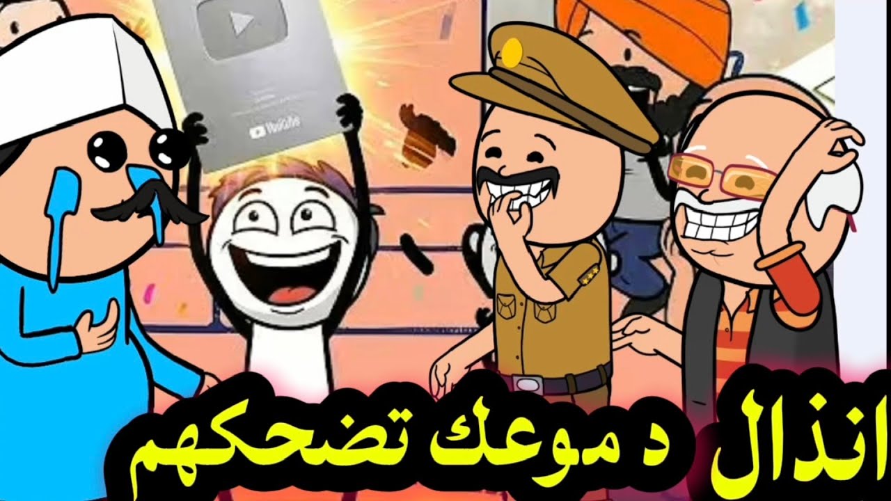  القهر والباطل  وخسارة تعب العمر  في لحظه   مسلسل غربة قعبوص الحلقه 132