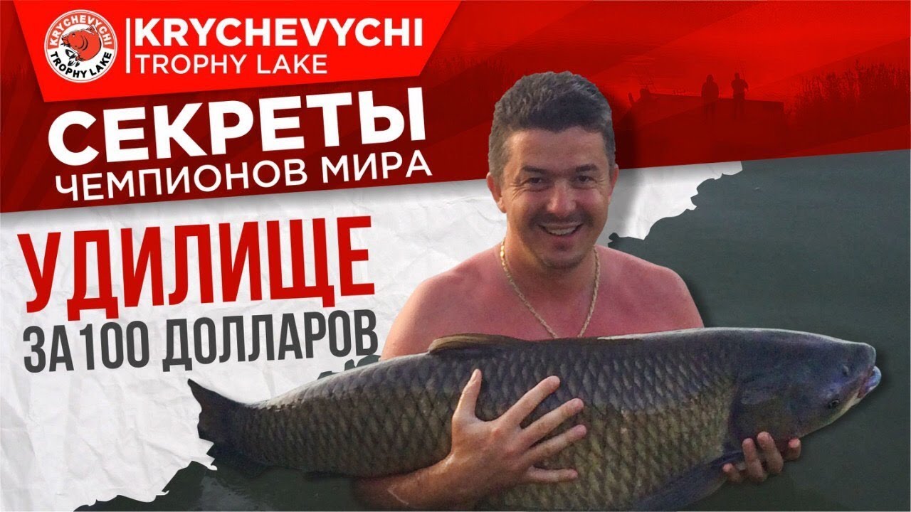 Лучшее БЮДЖЕТНОЕ удилище. Цена 100 долларов!