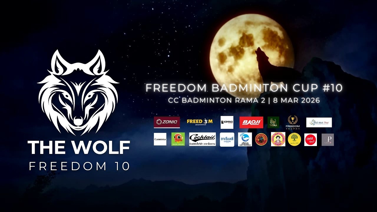 Freedom Badminton Cup #10 | THE WOLF | 21.00 น.