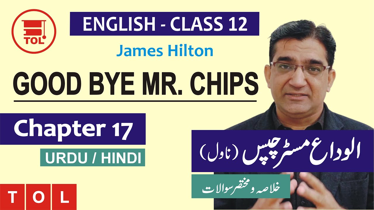 Chapter 17 - Good-bye Mr. Chips by James Hilton | Detailed Summary, Analysis & Short Questions