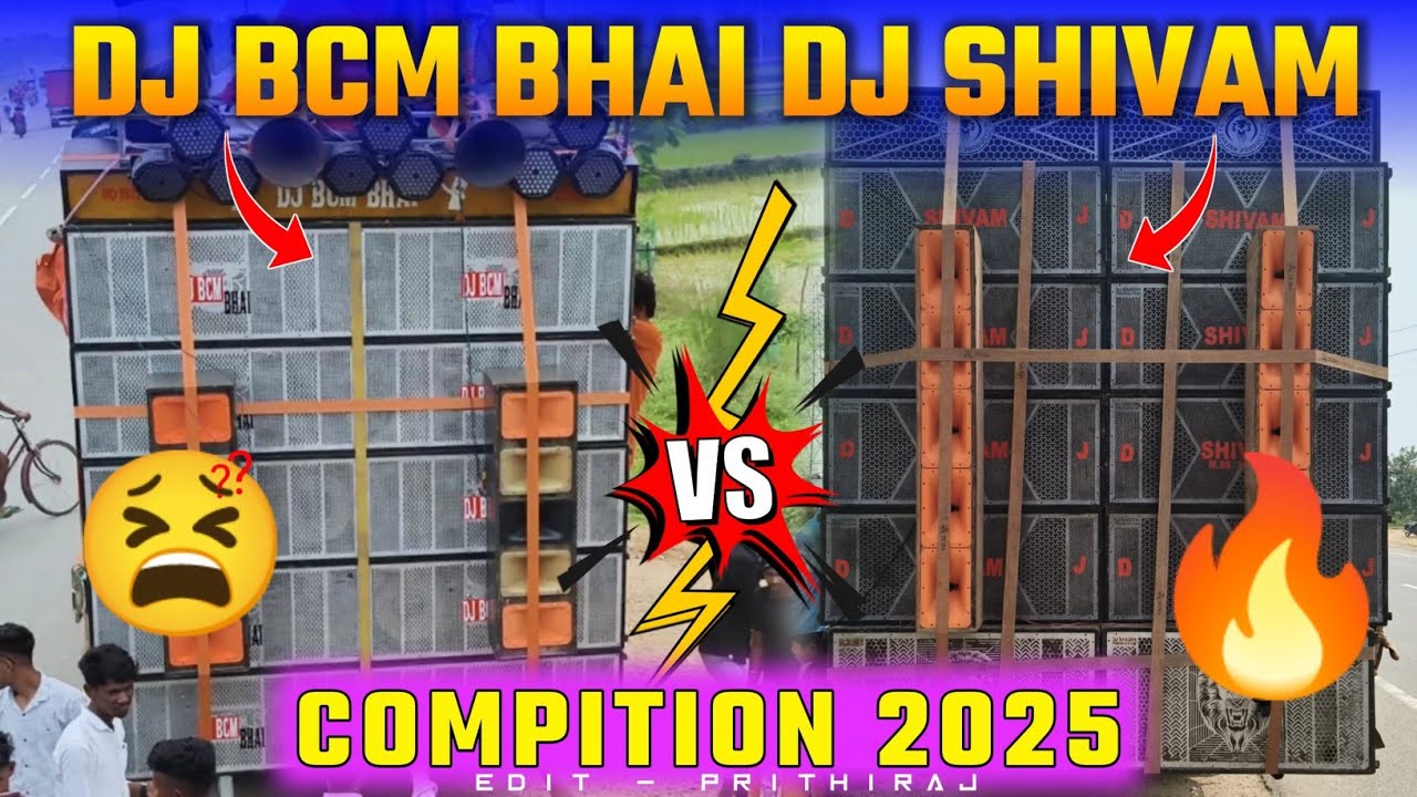 DJ SHIVAM VS DJ BCM || FULL COMPETITION || BERADHA SHIB MANDIR ...