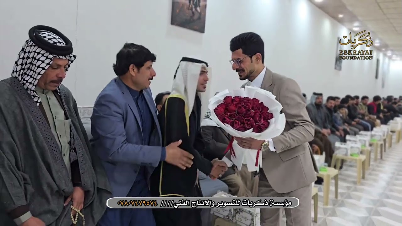 الذكريات الحلوة تستاهل تنحفظ بعدسة تحترم قيمتها//عقد قرآن الاخ حسن علي الخفاجي 