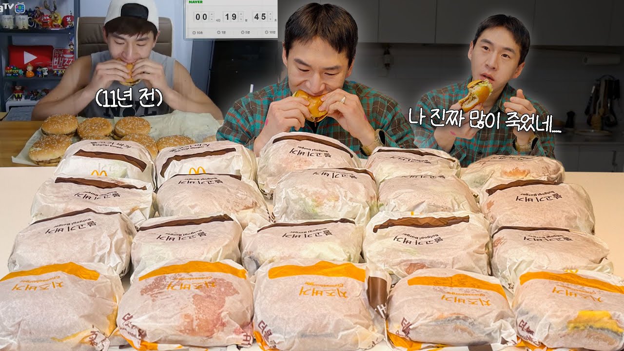밴쯔는 햄버거를 몇 개나 먹을 수 있을까?