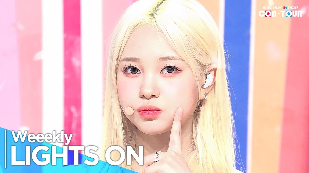 [4K] Weeekly(위클리) - 'LIGHTS ON' _ EP.623 | #SimplyKPopCONTOUR
