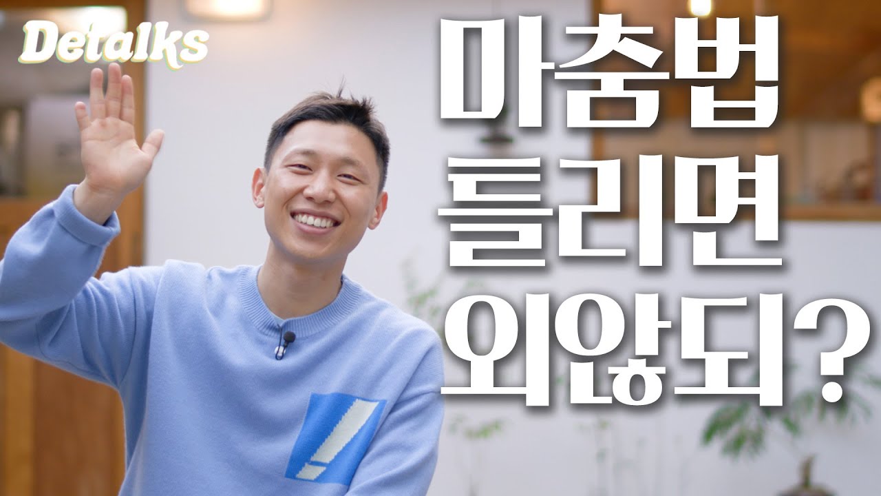 진짜 않되? | 죠지(george) | Swimming pool, fly