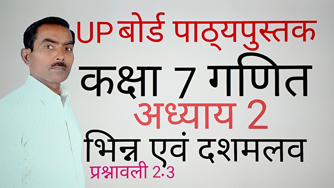8 January 2026