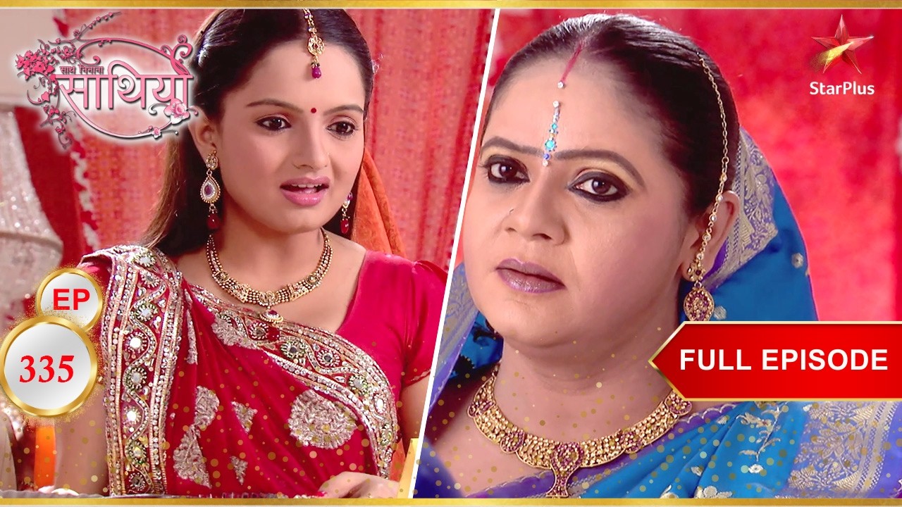 Rashi Traps Kokila And Gopi! | Full Ep. 335 | Saath Nibhaana Saathiya