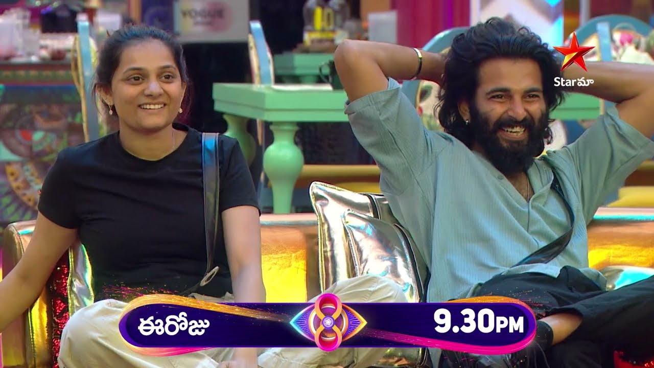 Bigg Boss Telugu 8 | Day 33 - Day 3 | Bigg Boss Emotional Surprise | Nagarjuna | Star Maa