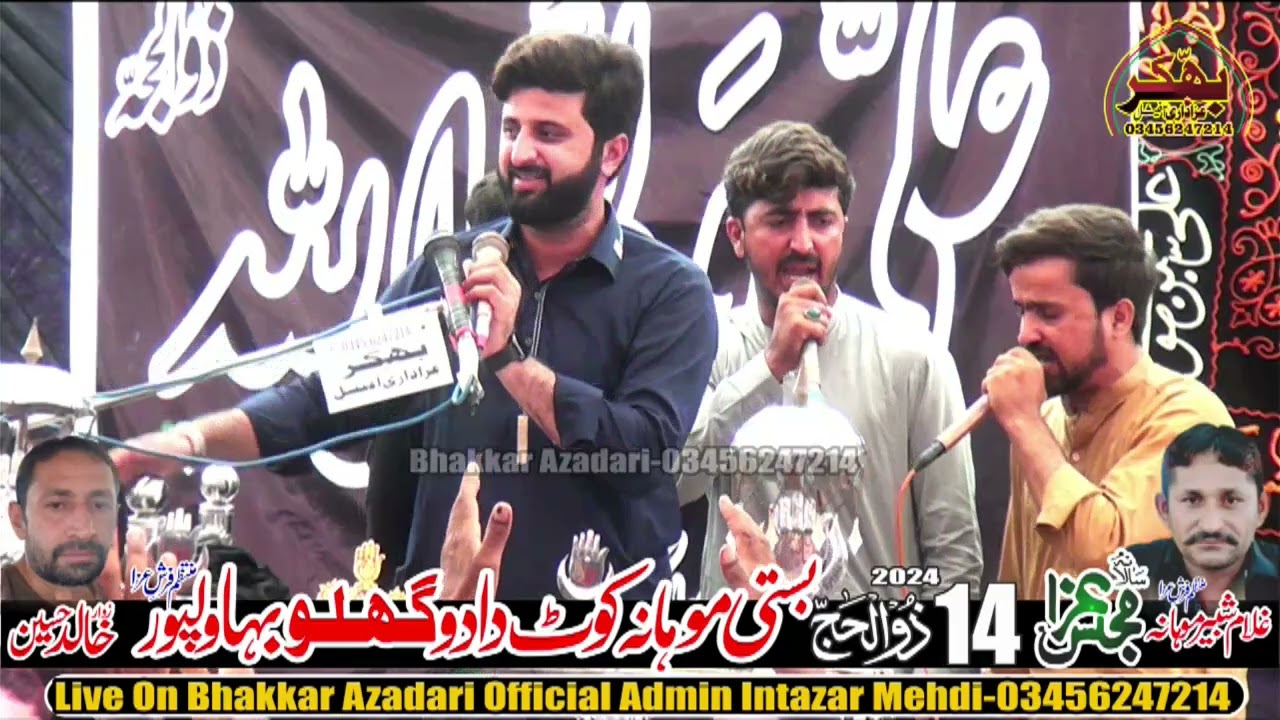 Zakir 14 Zilhajj 2024 Kot Dadu Ghallu Bahawalpur @BhakkarAzadariOfficial