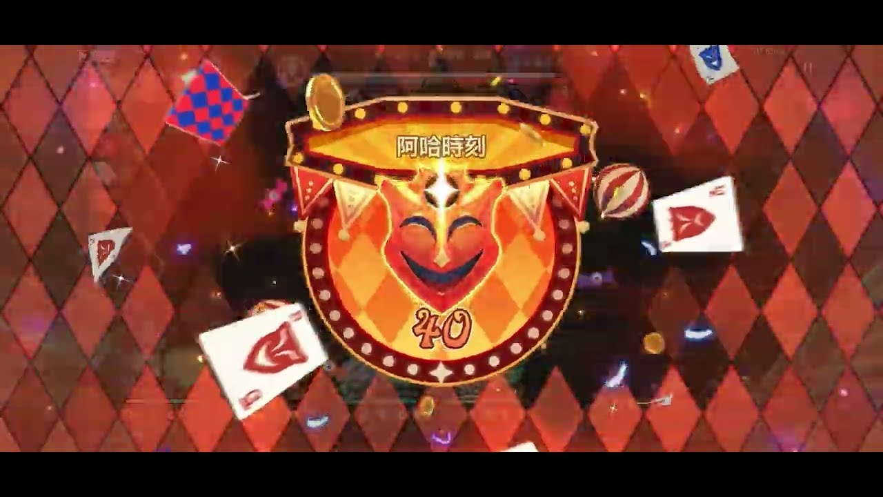 【崩壞：星穹鐵道】上半火屬擊破隊，下半那刻夏魔術技巧，混沌回憶關卡 0 T 挑戰 - 混沌回憶網路迷蹤其十二 03/02 (Memory of Chaos)