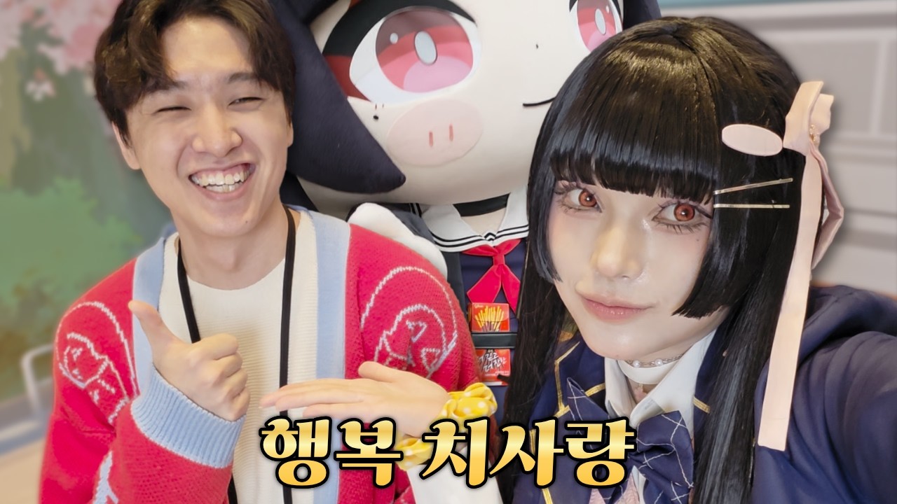 [명조] 상덕이 성덕으로 바뀌는 순간 -  치사 에디션 팝업 스토어 브이로그