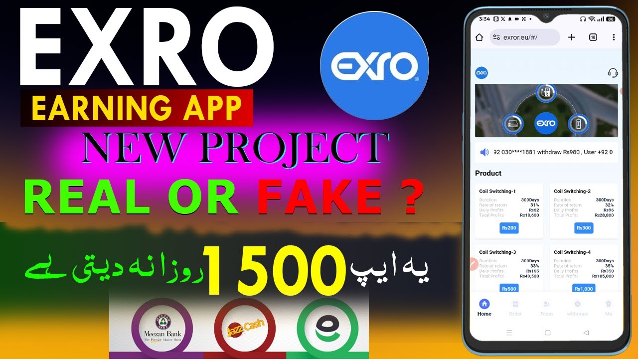 Exro Earning App - Exro App Withdrawal Kaise Kare - Exro App Withdrawal Problem - Exro App Real Fake