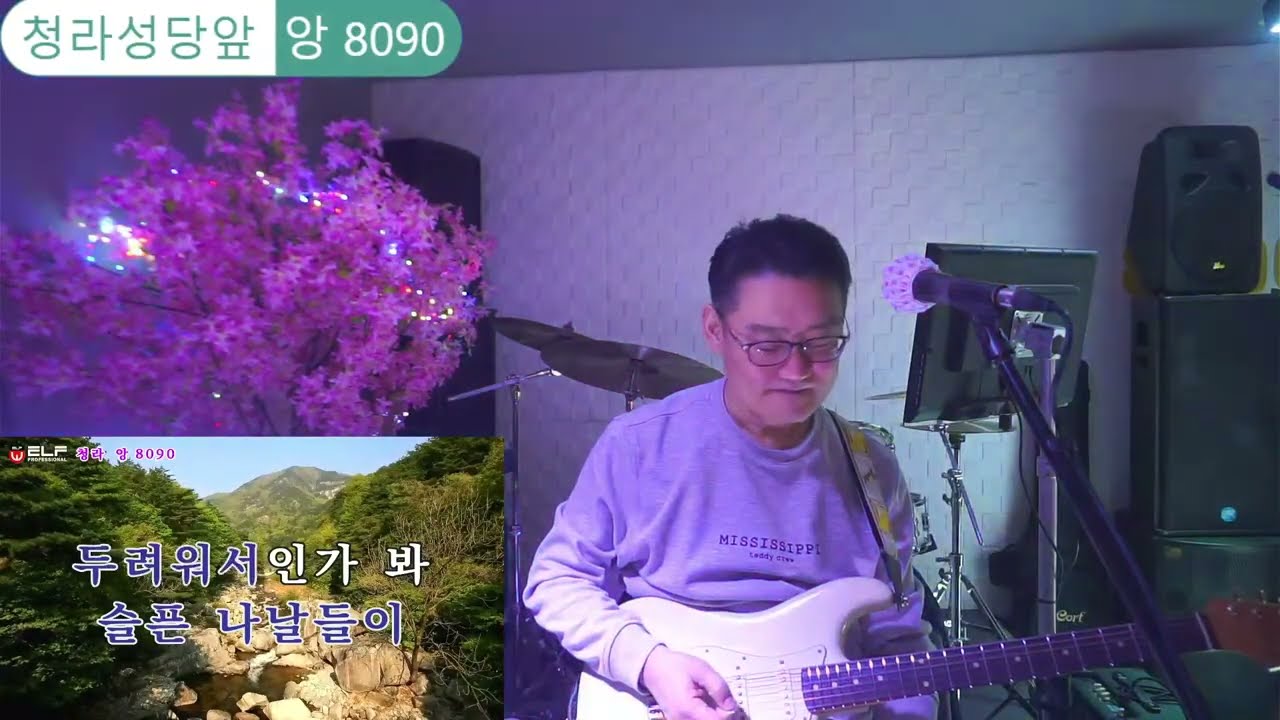 3월03(화) 3 앙8090 라이브 방송