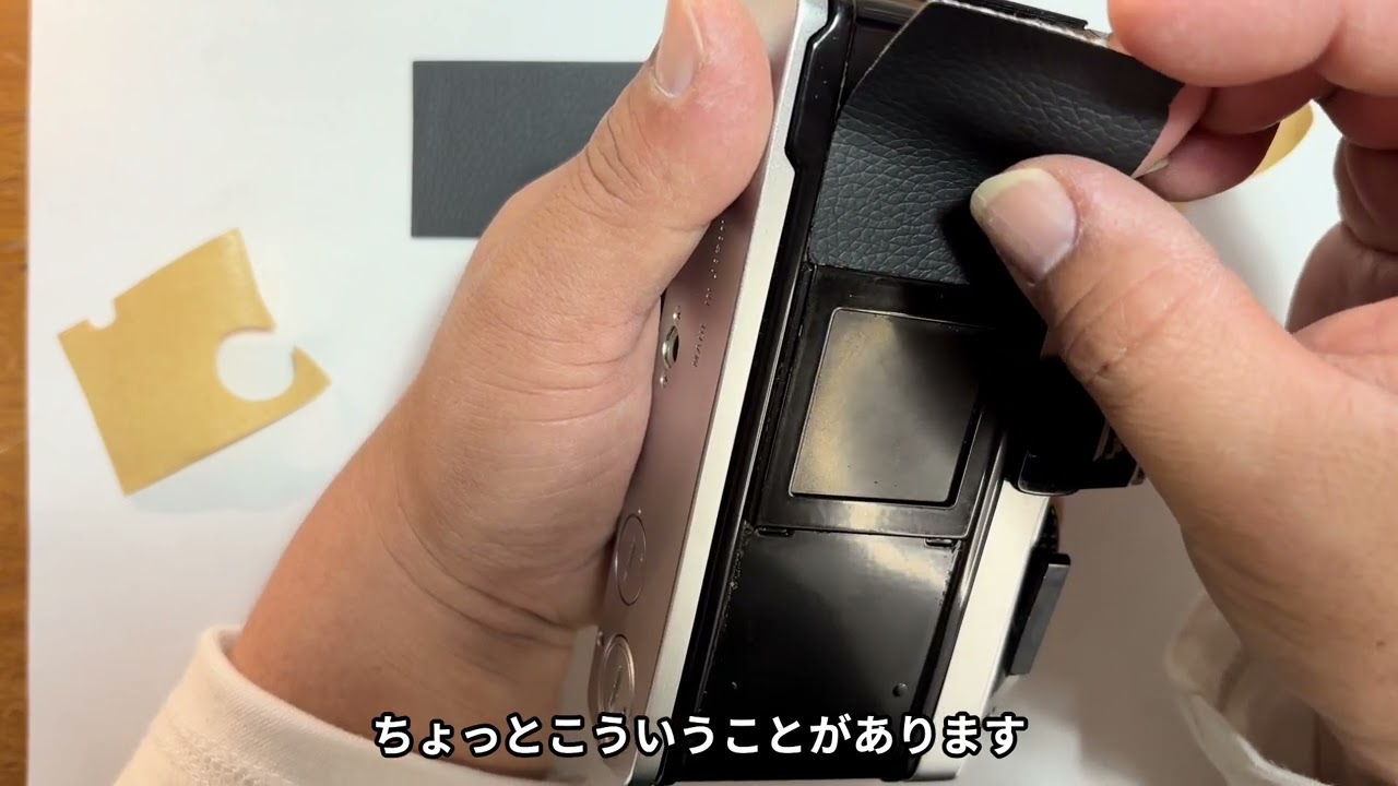 オリンパス OM-2 貼り革の張り替え方法【音声解説付き】精密カット済み革で愛機をリフレッシュ！