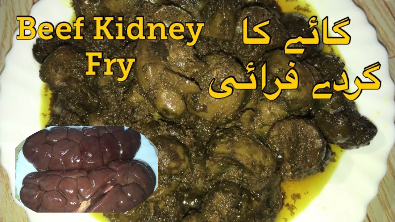 Beef Kidney Fry Recipe | گائے کا گردے فرائی | Beef Kidney Fry | Delicious & Spice | Desi Dishes |