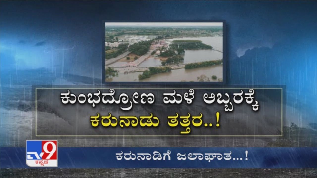 Landslides, floods wreak havoc in Karnataka