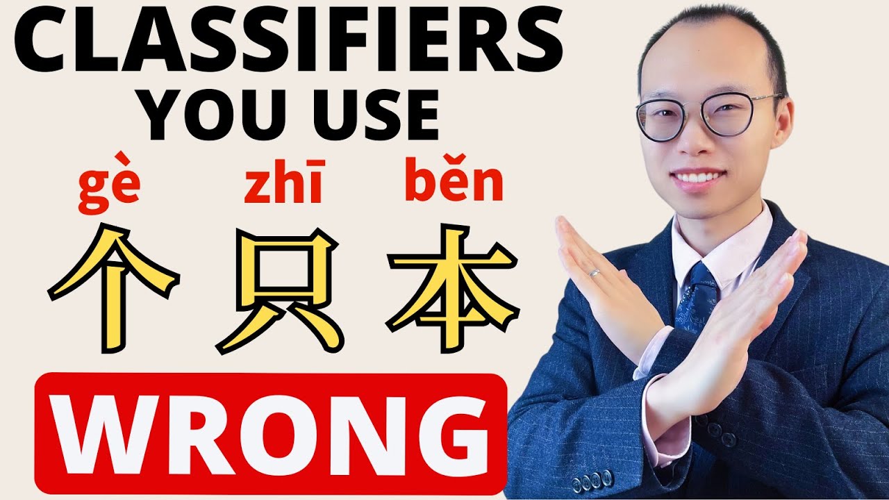 Chinese Grammar: Mastering Top 10 Chinese Measure Words