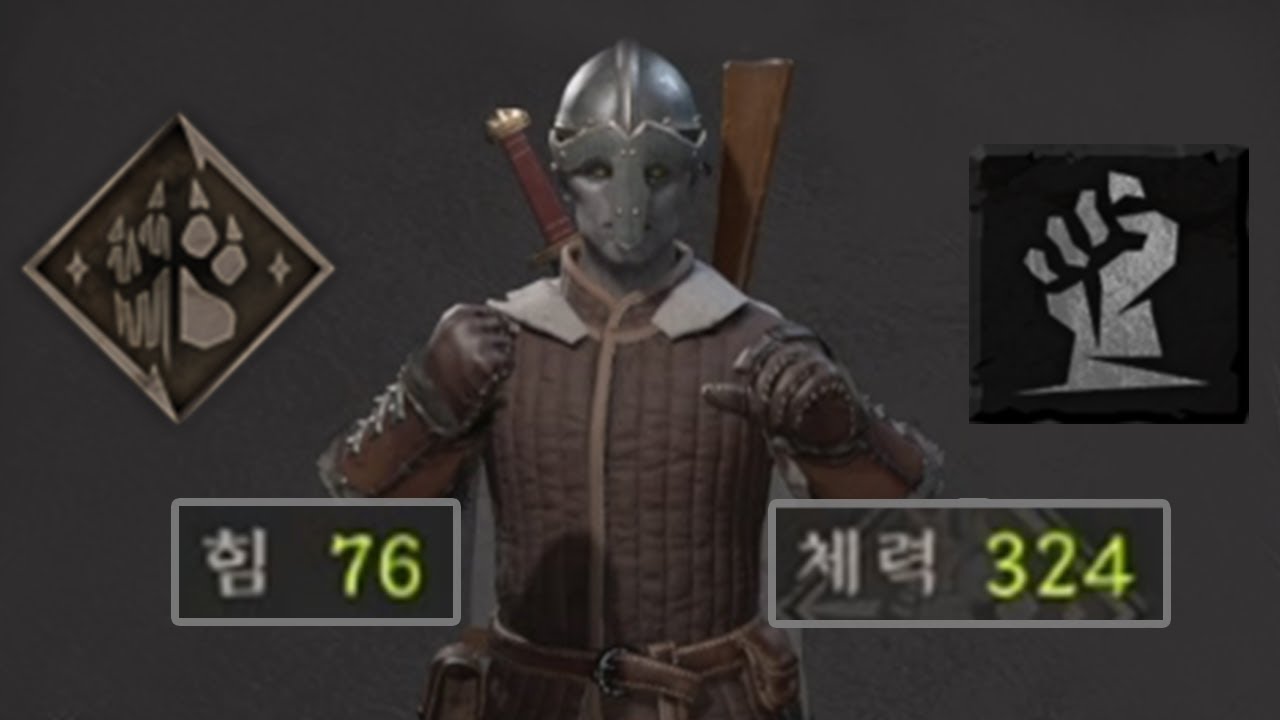 힘 76 레전드 곰 바바리안 - Dark and Darker