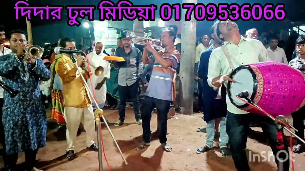 ফাটাফাটি একটি বিচ্ছেদ গান দিদার ঢুল মিডিয়া মুরাদনগর কুমিল্লা যোগাযোগ০১৭০৯৫৩৬০৬৬
