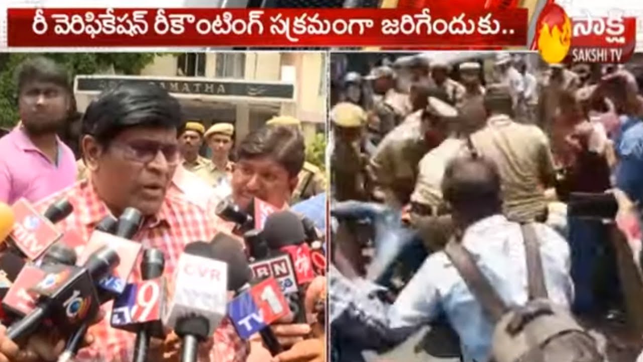 TS Inter Board Secretary Ashok Kumar Respond on Re Verification & Re Counting