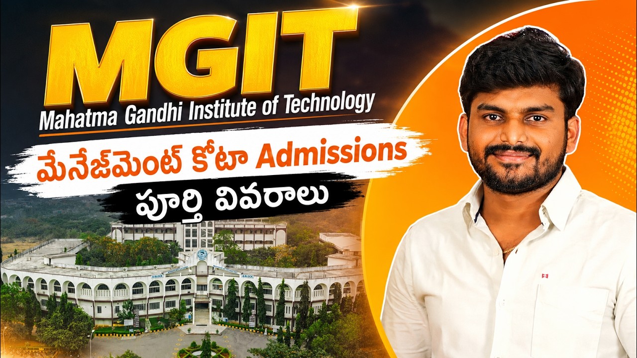 MGIT Management Quota Admissions 2026 | Mahatma Gandhi Institute of Technology | Yours Media