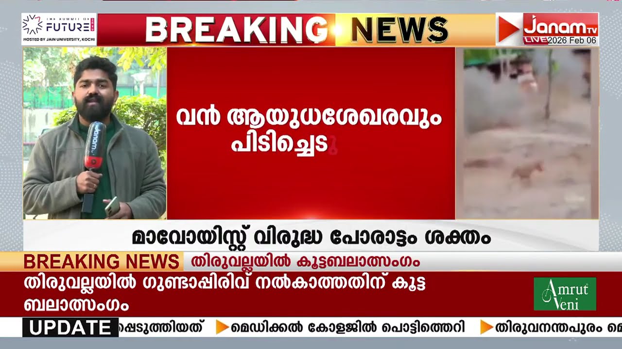 ഒഡിഷയിലെ കൊരാപുട്ട് ജില്ല മാവോയിസ്റ്റ് മുക്തം; മാവോയിസ്റ്റ് വിരുദ്ധ പോരാട്ടം ശക്തമാക്കി സുരക്ഷസേന
