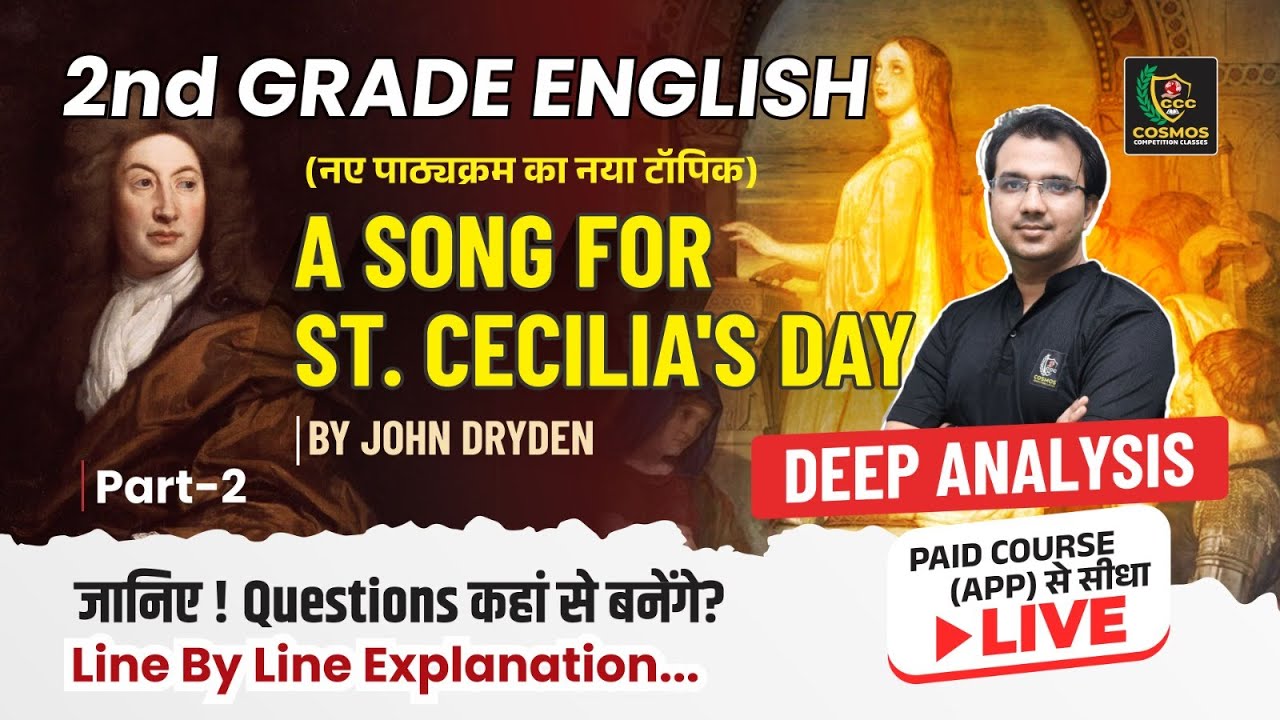 English Literature For 2nd Grade Exam 2025 | A Song For ST. Cecilia's Day By John Dryden Part - 2