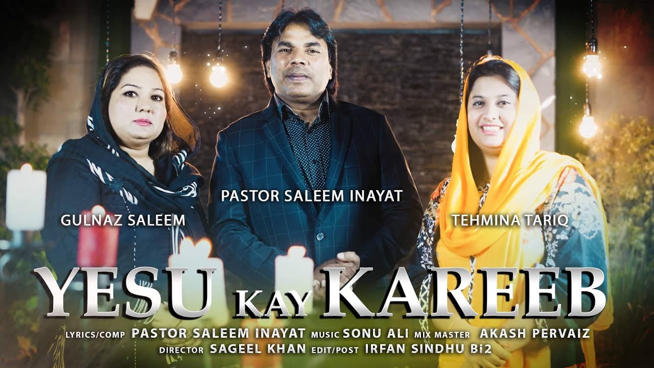 Worship song
