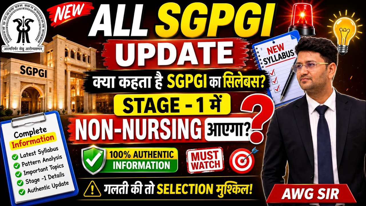 SGPGI Updates | AUTHENTIC INFORMATION | IS SGPGI STAGE 1 GOING NON NURSING |