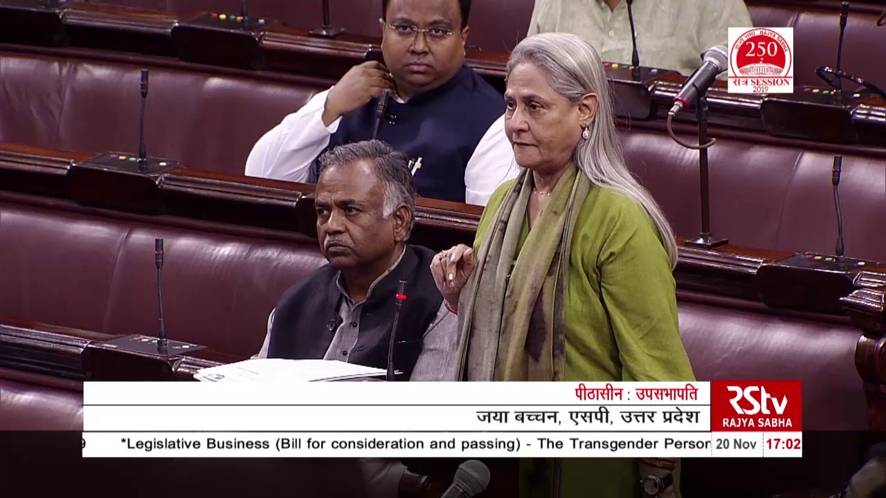 Jaya Bachchan's Remarks | Transgender Persons (Protection of Rights) Bill, 2019
