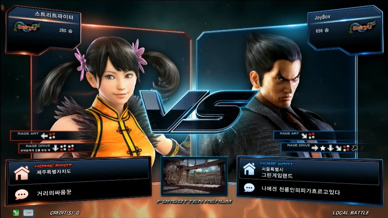 TEKKEN 7 Fr 12/15 Moruru(Xiaoyu) vs Shinkiro(Kazuya) (철권7 Fr 모르르 vs 신키로)