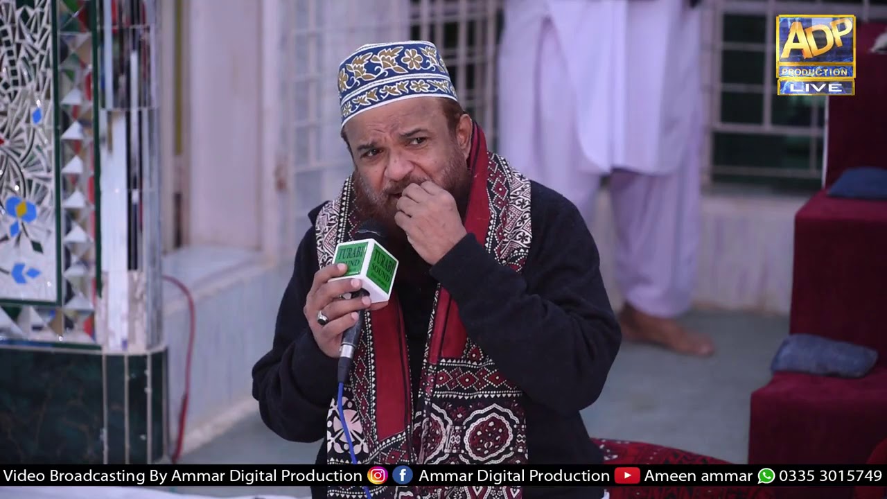 3  Alhaaj Zubair Makki Naat - Mehfil e Gyarvi 2020