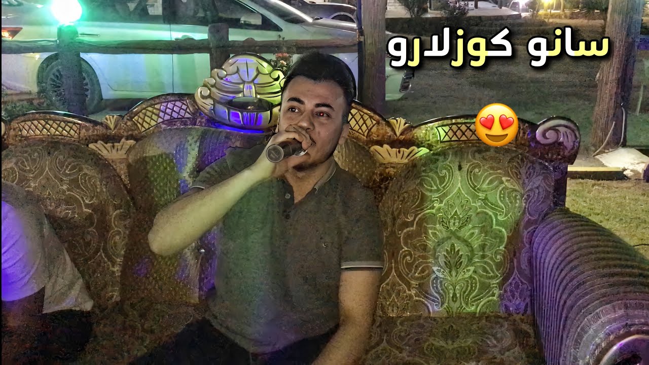 سانو كوزلارو - دسكندم صبحي شفقتان | احمد واجد | اغاني تركماني 2020 |