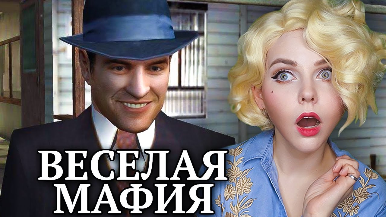 МАФИЯ - ЛУЧШИЕ МОМЕНТЫ СТРИМОВ!
