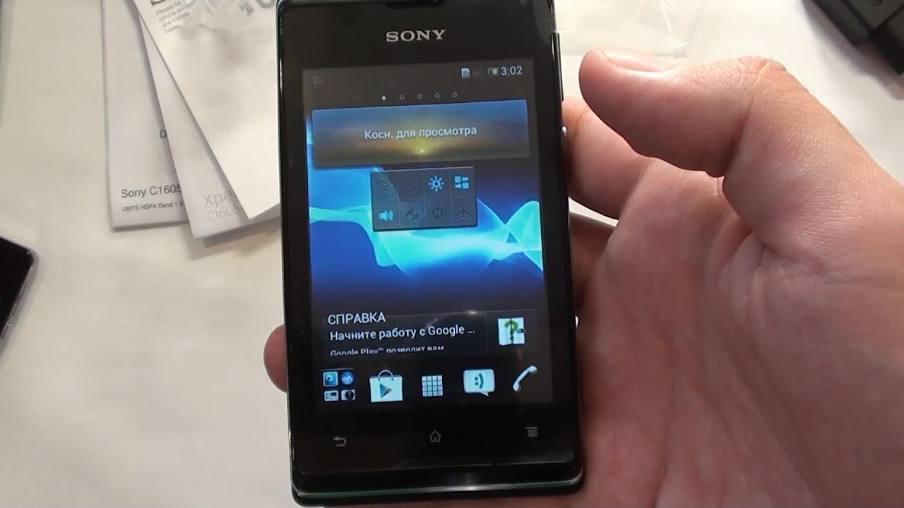 Распаковка Sony Xperia E Dual с двумя SIM (unboxing)