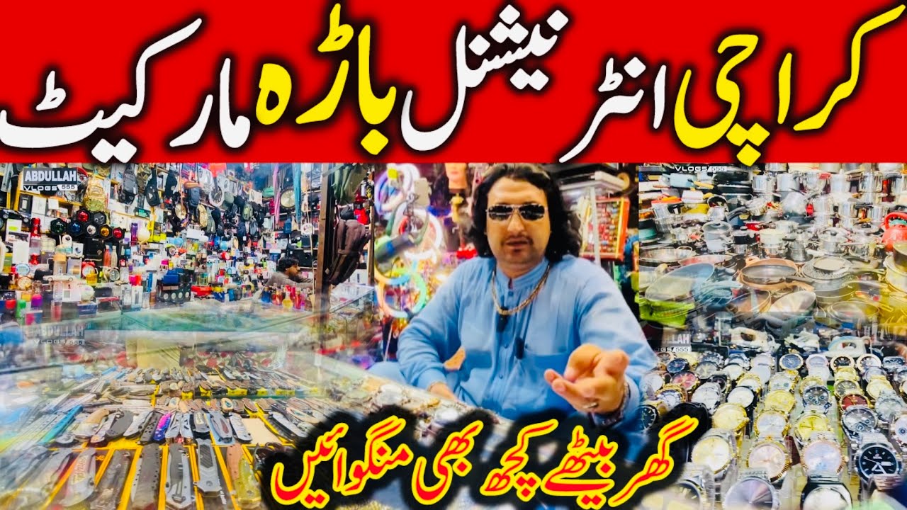 Karachi International Bara Market || New Bara Market Sadar Karachi || Karachi Walking Tour