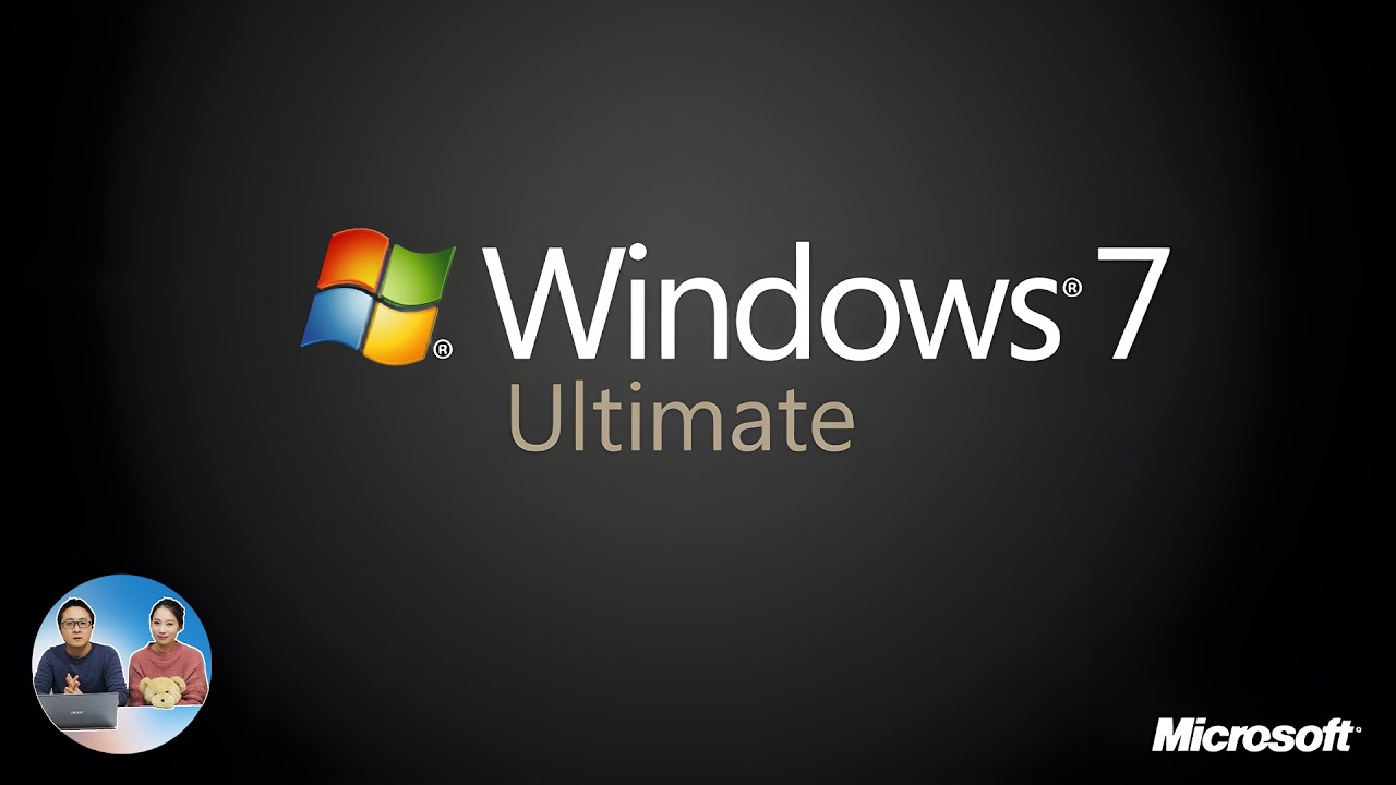 Windows 7 发布终极版！支持最新硬件：USB 3、 NVMe SSD、现代网卡及全部更新包！| 零度解说