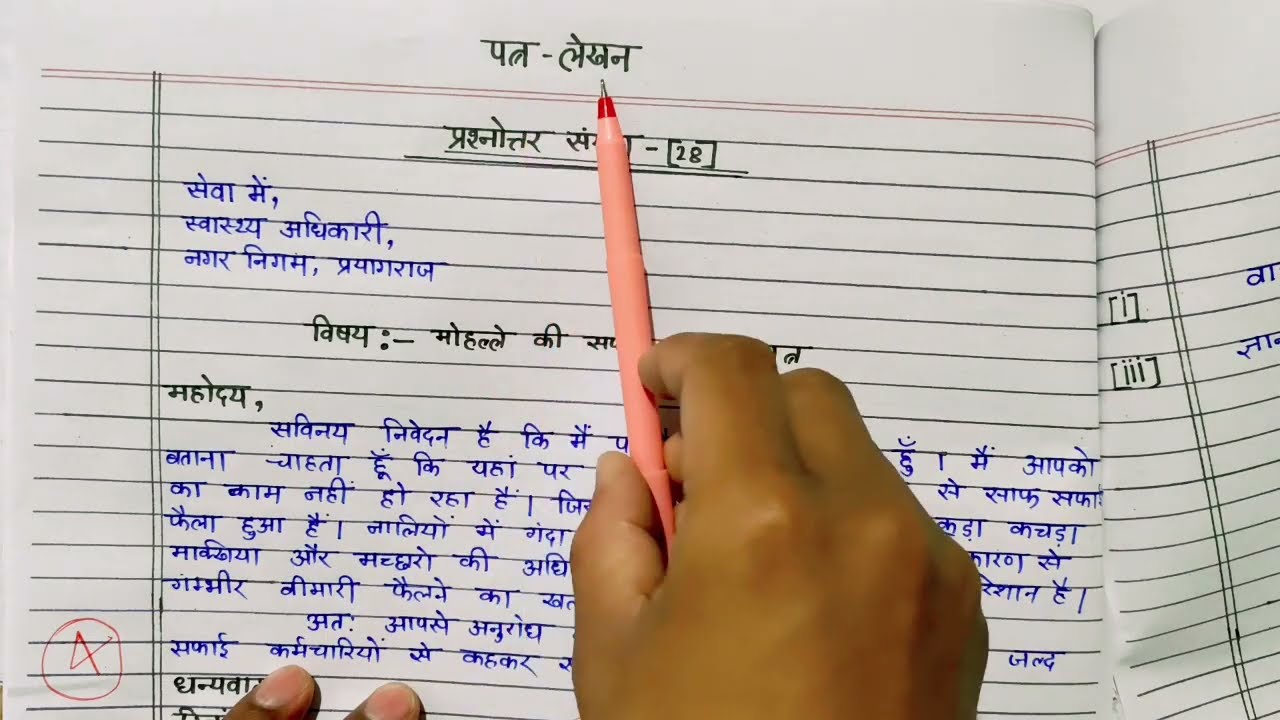 🔥खुद देख लो प्रदेश टॉपर की 97% वाली कॉपी /board copy कॉपी writing in 2026 Hindi/हिंदी कॉपी writing