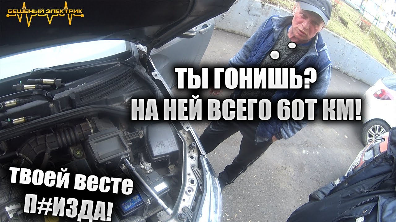 Владелец ЛАДЫ не поверил поставленному диагнозу, НЕ ЗАВОДИТСЯ