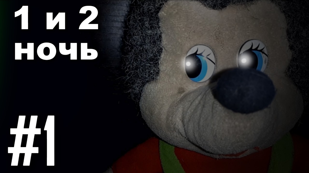 Пять Ночей у Ёжика 1►#1