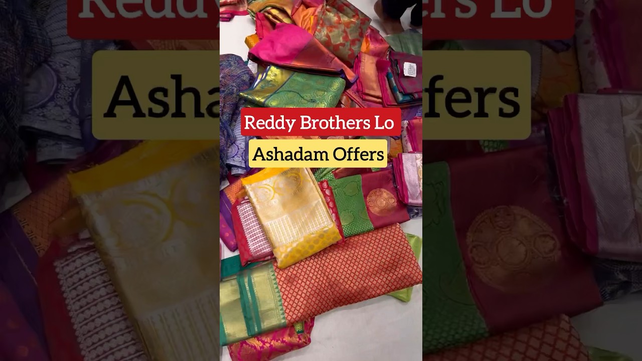 ఆషాఢం Offers in Reddy Brothers|| పట్టు చీరలు Rs:800/- Starting 