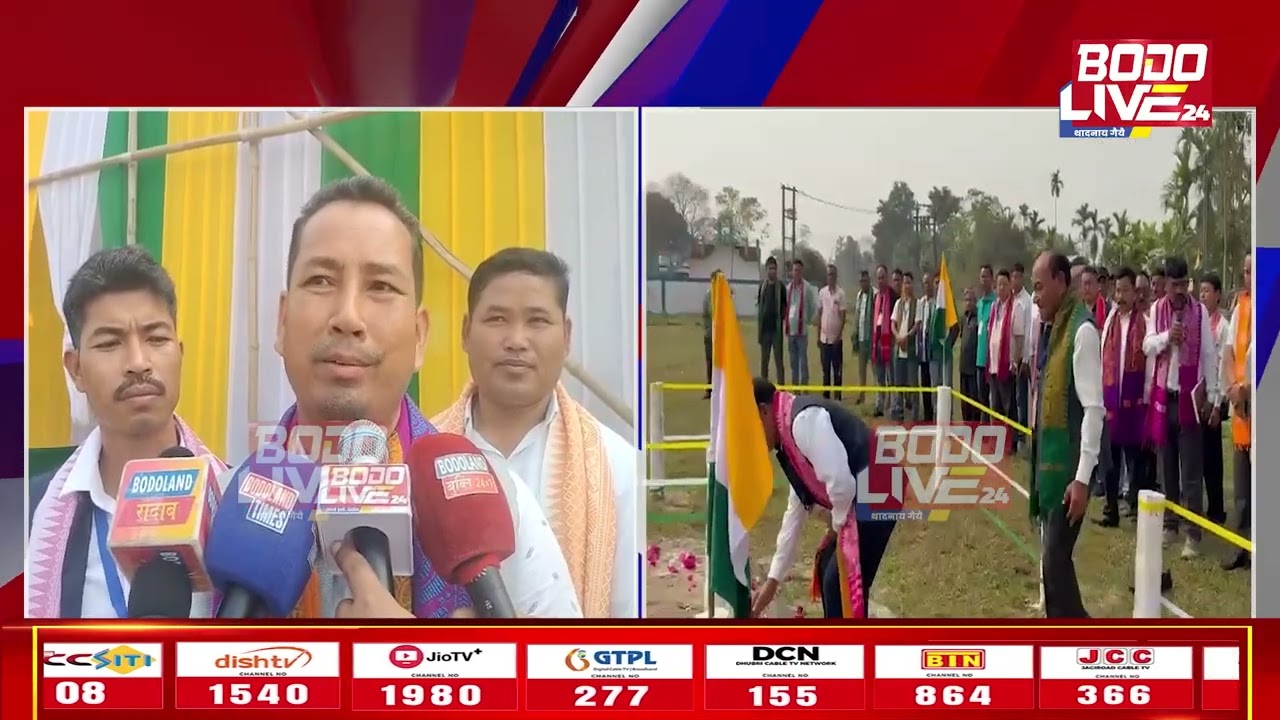 BPPनि जथुम्मानि दिनै थुंगेनाय हाबाफारि