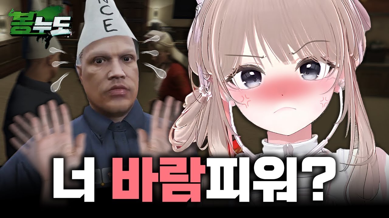 아니 누나 그게 아니라.. [ 봉누도 4화 ]