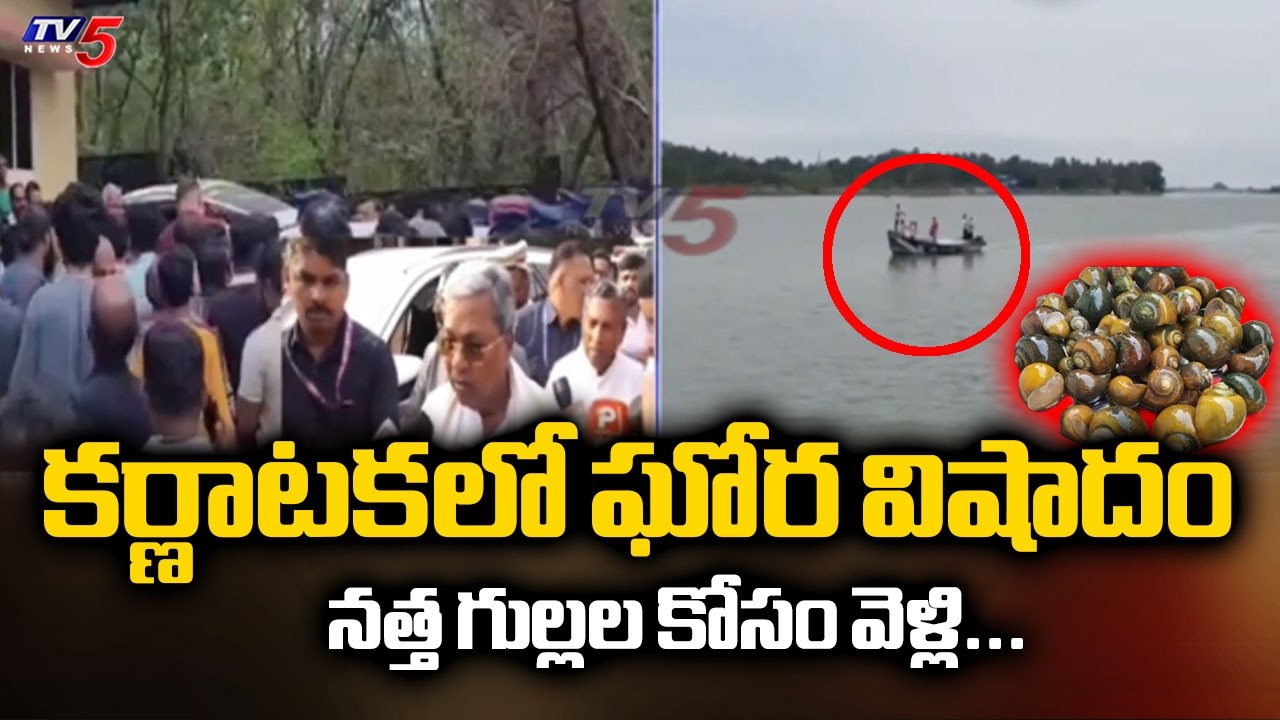 Tragedy In Karnataka, 8 From Same Family Lost Life And 3 Goes Missing In River || TV5 News