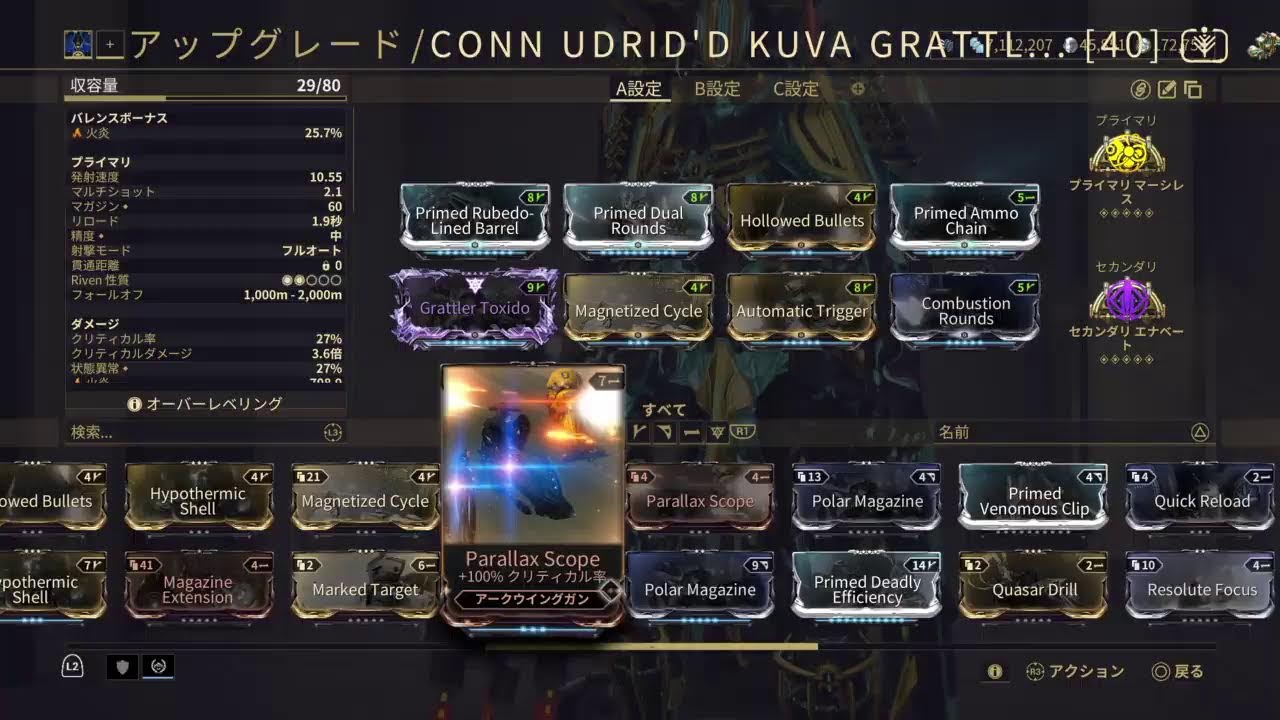 warframe　やることふえちゃった