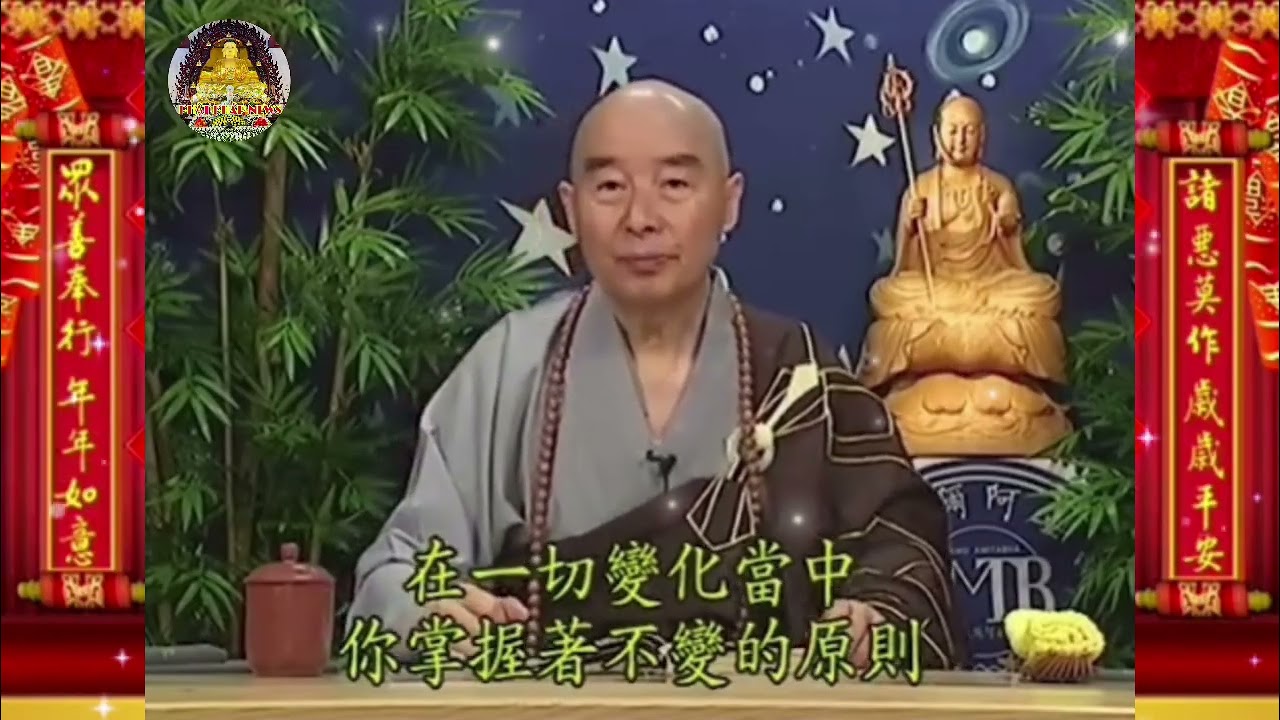 TRONG MỘT ĐỜI NÀY CHÚNG TA XÂY DỰNG SỰ NGHIỆP VANG DANH BỐN BIỂN, ĐỨC LƯU MUÔN ĐỜI,,,🪷🪷🪷