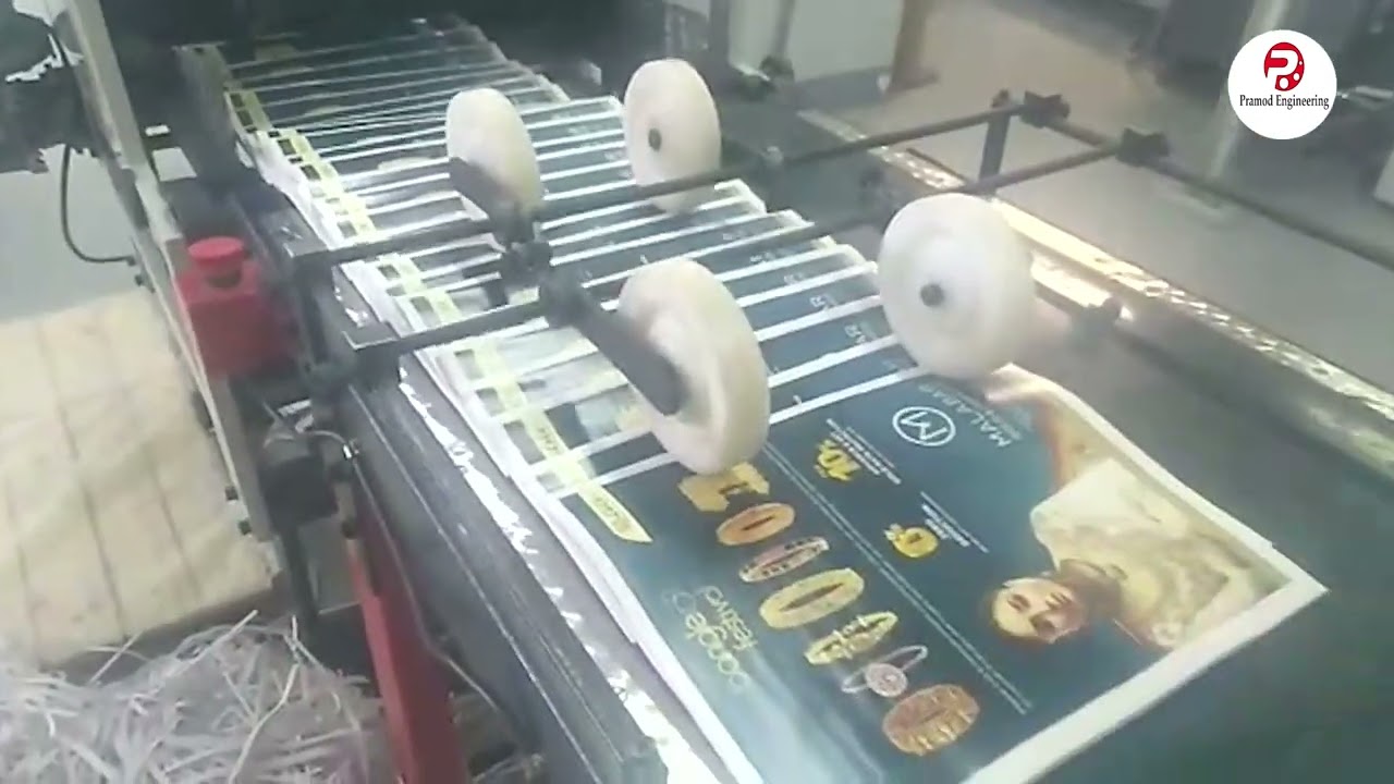 Qatar Machine