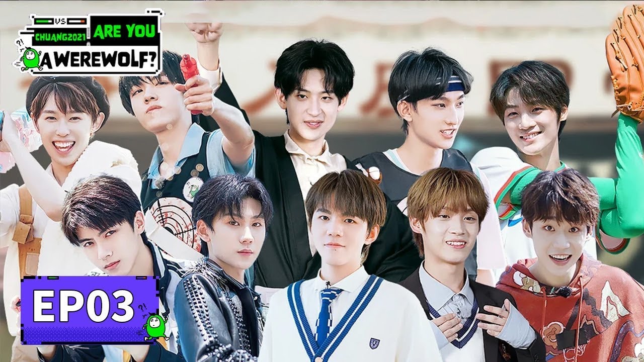 【ENG SUB】[营人进入异次元会变成笨蛋吗 Are You a Werewolf] EP03: Club Battle on Haihua Island! 海花岛男高社团水枪大战