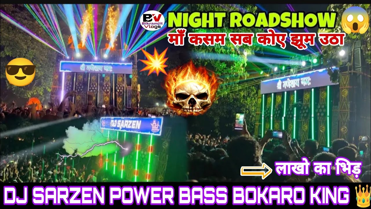 DJ SARZEN पुरा Sec 4 मे मचाया धुम 🙏👑लोग बोल रहे बाप रे बाप पहली बार बोकारो में इतना भिड़ देखा😱💀☄️ 💯